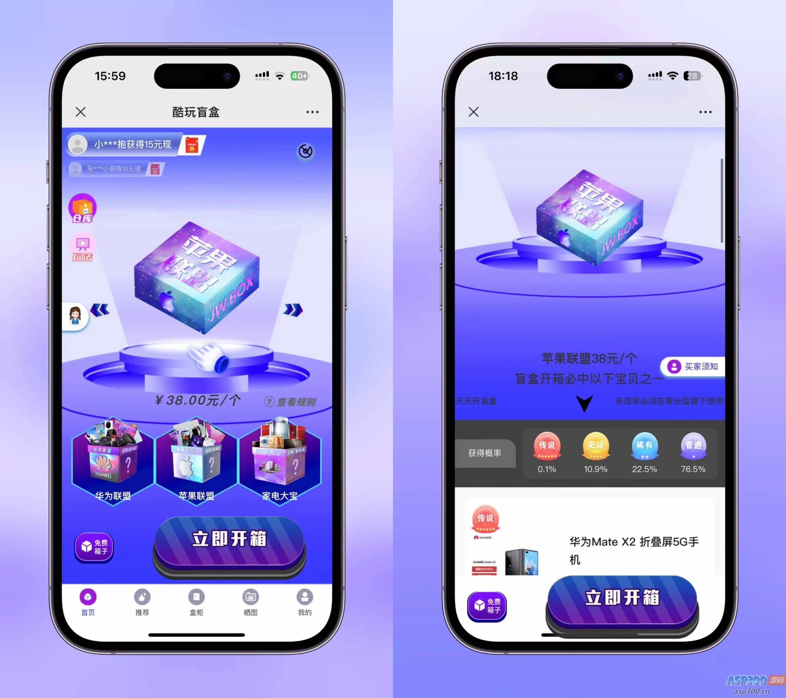 紫色新ui数码盲盒，全开源无加密-Alimm.Com-码²，建站源码，游戏源码，网站模版，小程序app代码，网站源码，站长论坛