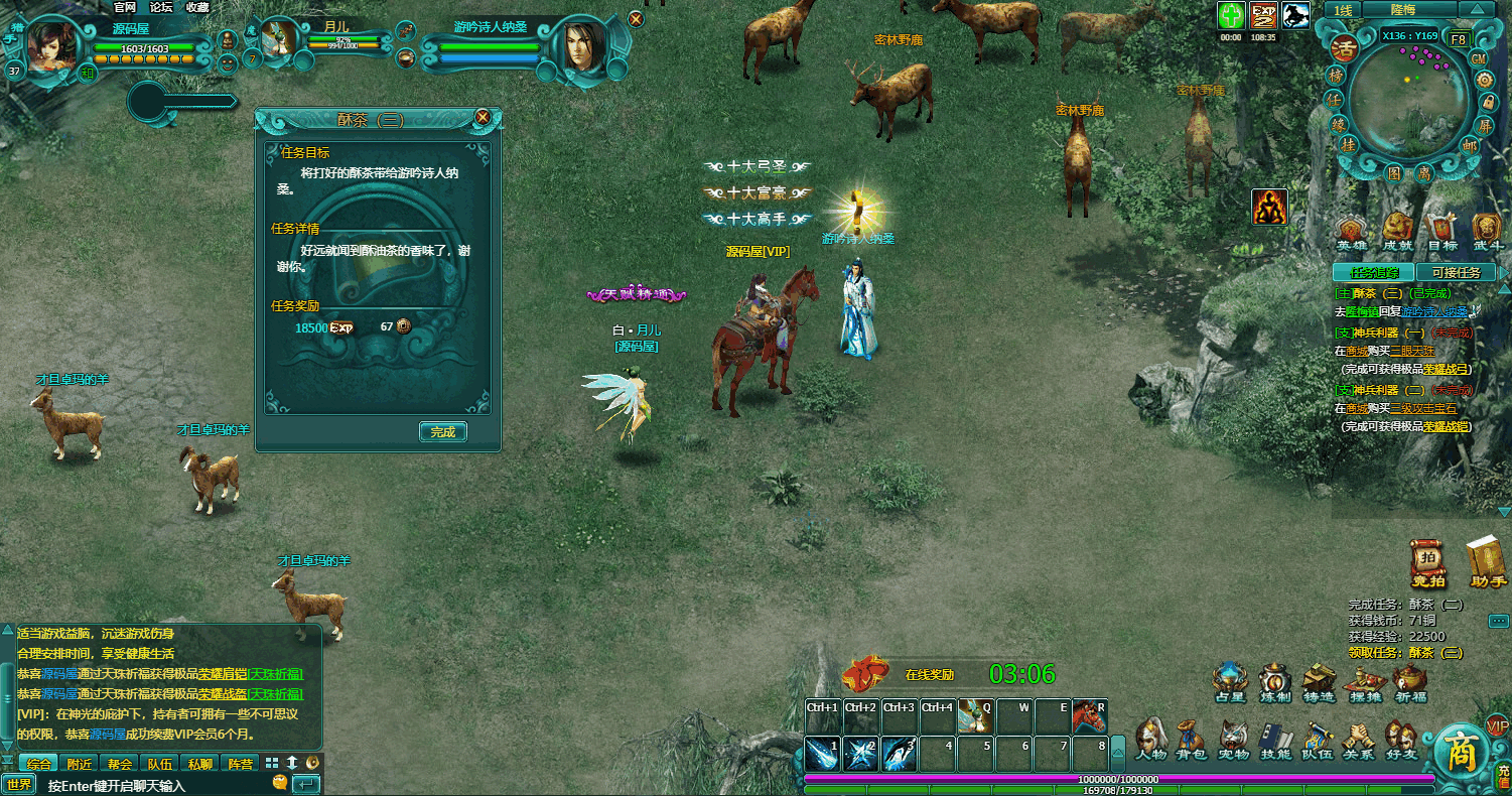 典藏武侠MMORPG页游【缥缈雪域无限制版】最新整理WIN系服务端+详细外网教程+货币充值教程