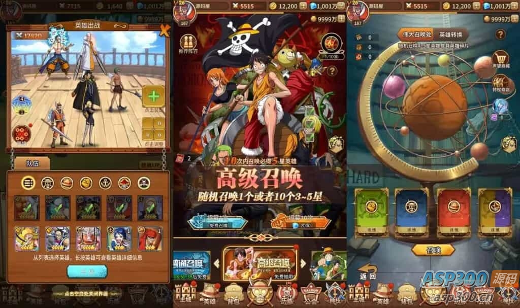 稀有卡牌回合手游【航海王之航海纷争】最新整理Linux手工服务端+安卓苹果双端+GM授权后台+加解密工具+全套表+详细搭建教程