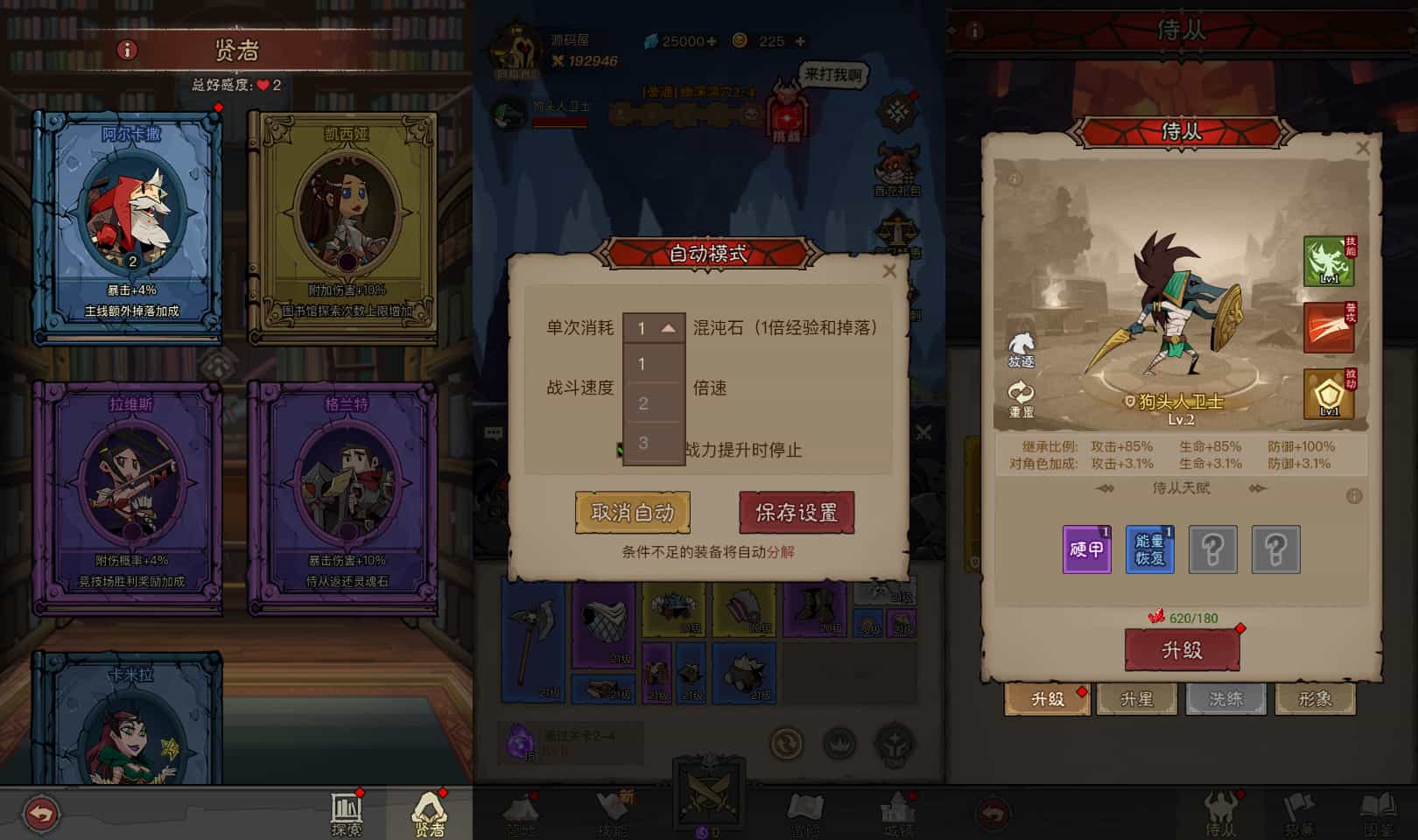 放置RPG刷宝手游【英雄没有閃法师单职业]最新整理单机一键即玩镜像端+Linux手工服务端+网页注册+加解密工具+管理后台+CDK授权后台+安卓+详细搭建教程+视频教程