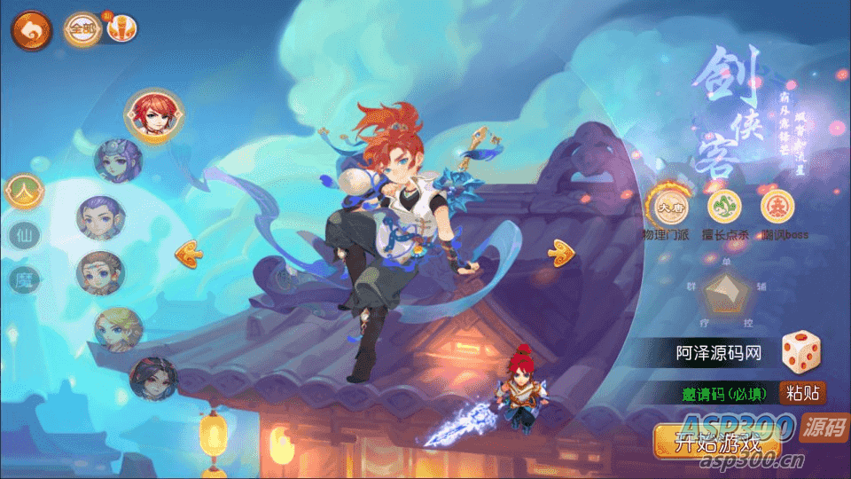 MT3换皮梦幻【萌黎西游中变版】最新整理Linux手工服务端+版本文档+管理后台+GM后台+安卓苹果双端+详细搭建教程+视频教程