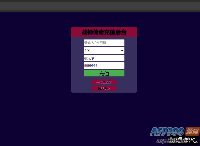 [手游] 【战神引擎】剑舞冰雪十大路+自动回收+自动拾取+魂环魂骨