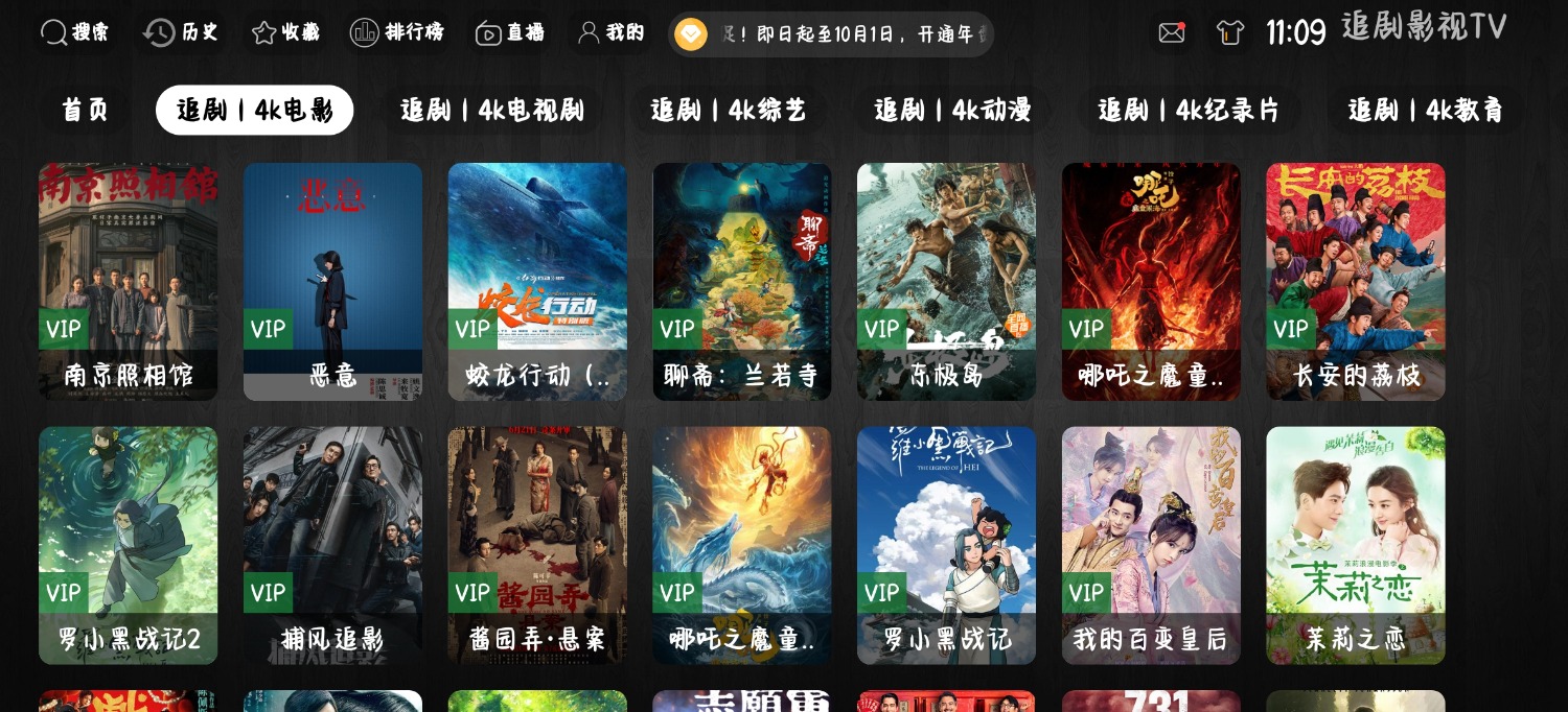 影视软件源码，绿豆ui9，310版本-骏易网络-码²，建站源码，游戏源码，网站模版，小程序app代码