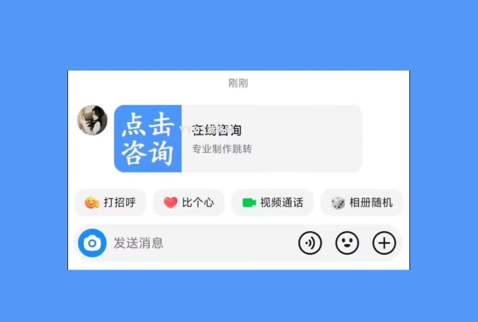 抖音跳转微信卡片制作教程 小白也能搞-骏易网络-码²，建站源码，游戏源码，网站模版，小程序app代码