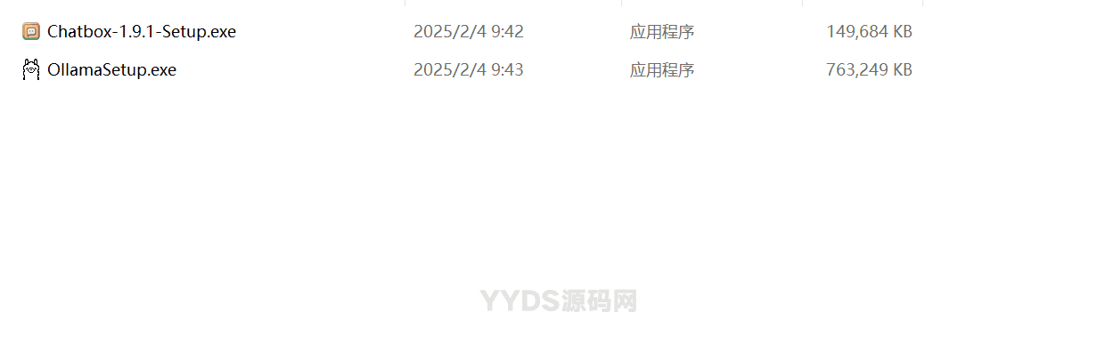 春节超火的deepseek 本地部署视频教程来了 含全套安装包