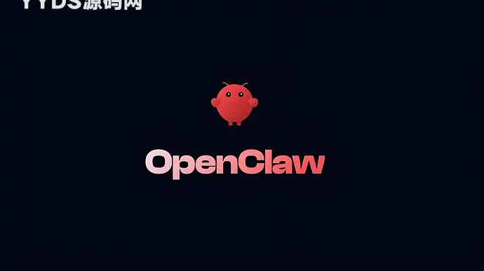 OpenClaw龙虾实用指南 (安装包+教程)-骏易网络-码²，建站源码，游戏源码，网站模版，小程序app代码