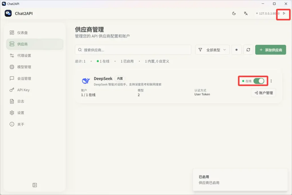 56b1b60e-bffc-4d63-ac2a-43a03509390c