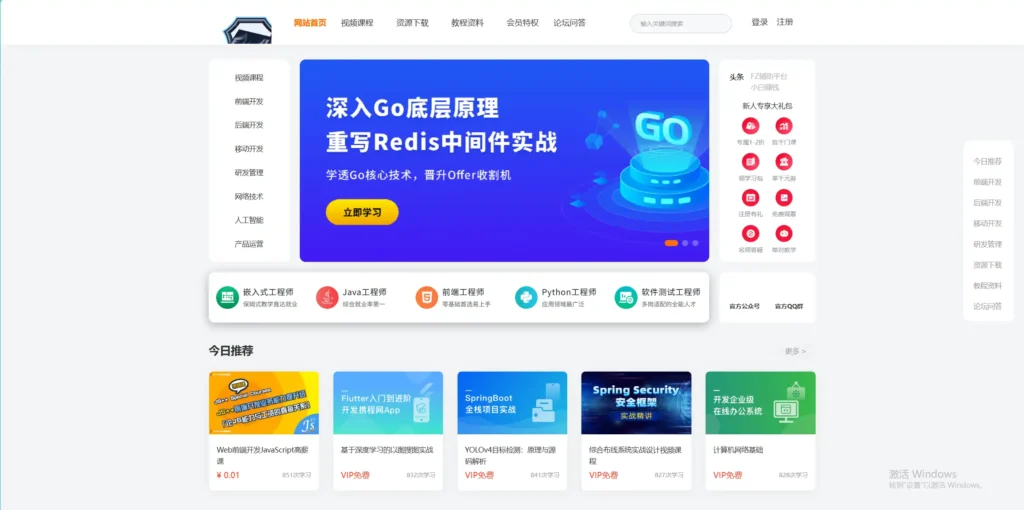 最新知识付费系统网站源码 PC+H5双端 附安装教程