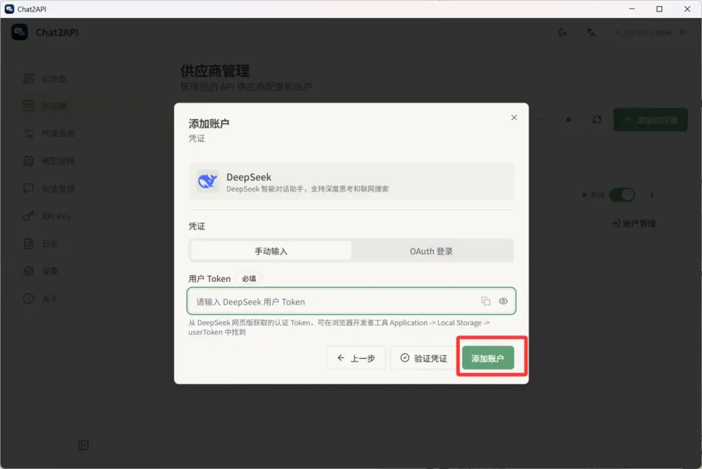 463600bd-1023-45c2-a298-24ec9c584e59
