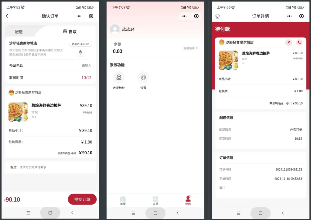 门店扫码点餐系统源码 小程序点餐系统 点餐APP uniapp多端接入