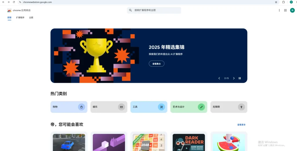 GitHub指定目录下载教程