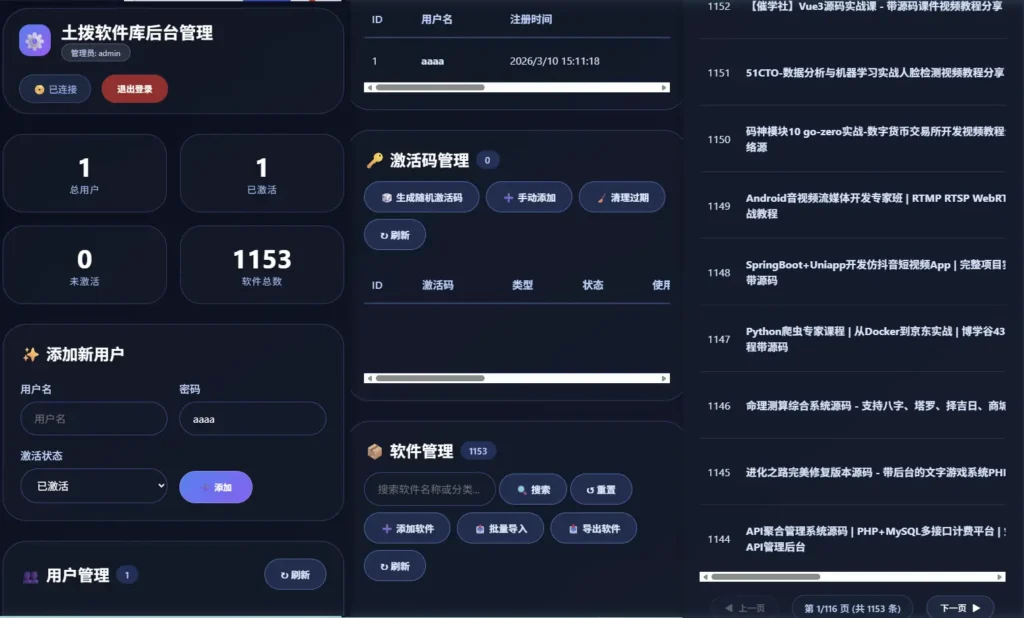 0939fad5-5d42-4283-bf27-8a0e7c2eecbe