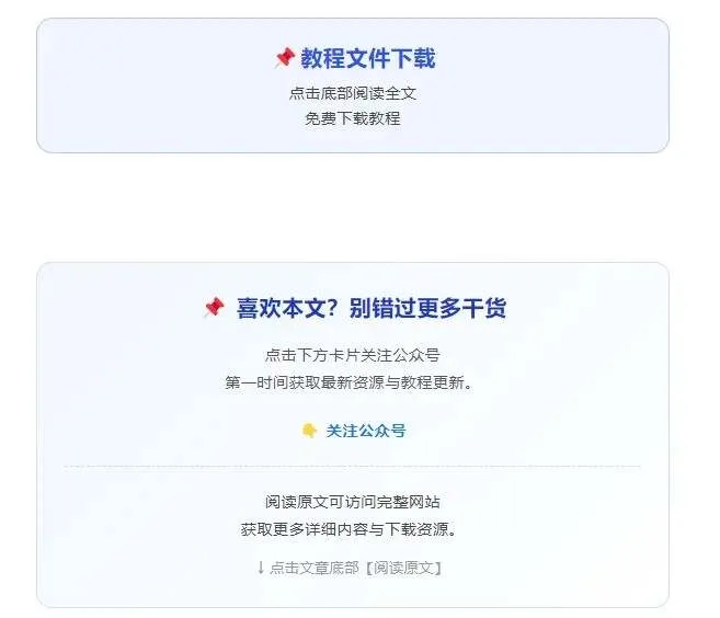 WordPress子比文章同步公众号插件优化版本