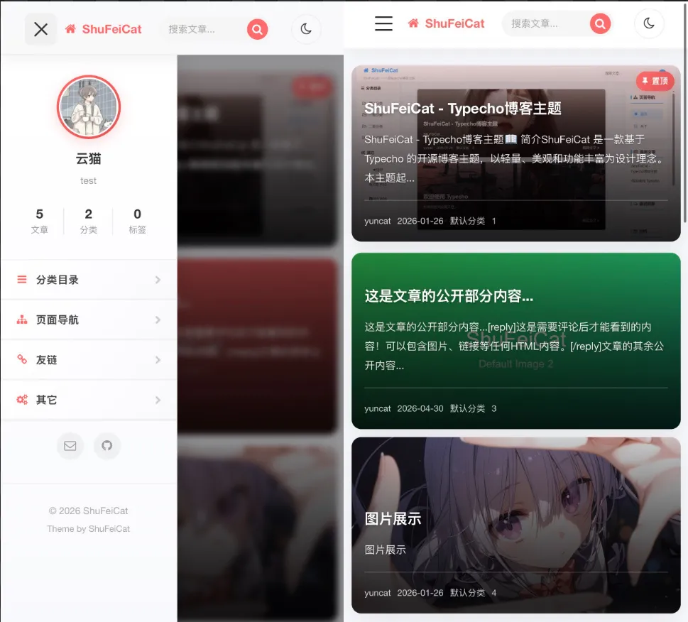 Typecho主题-ShuFeiCat 1.3.0
