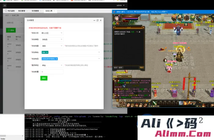 天龙八部，九门归来单Linux一键端