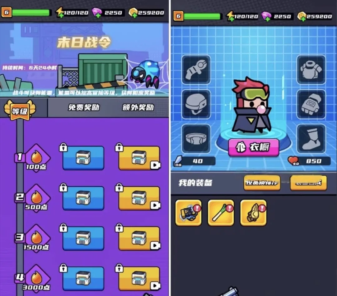 末日特工队源码 割草类微信抖音小游戏源码 Cocos Creator 非逆向