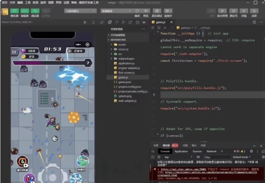 末日特工队源码 割草类微信抖音小游戏源码 Cocos Creator 非逆向