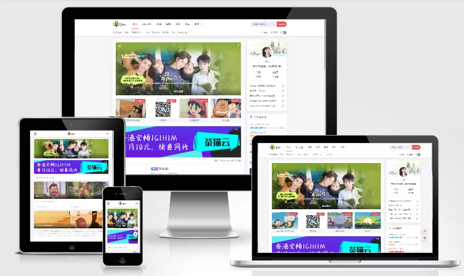 Typecho Joe主题二开版_独家Joe编辑器_7.3.7最新维护版