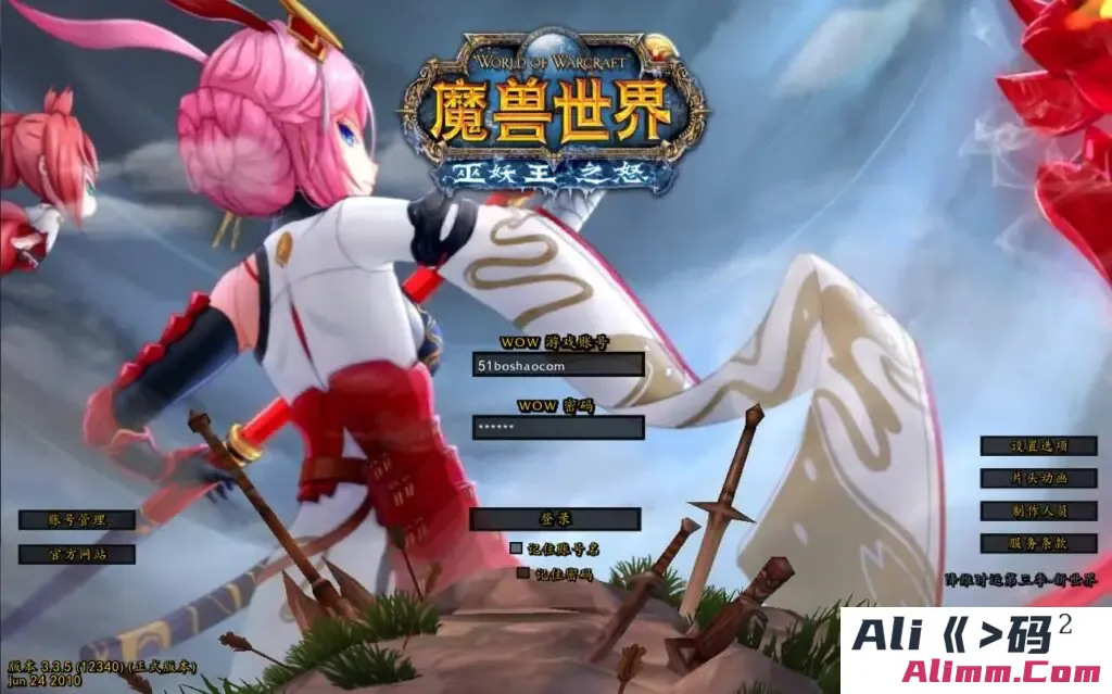 魔兽世界335降维时运第三季Win一键服务端