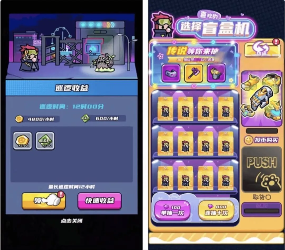 末日特工队源码 割草类微信抖音小游戏源码 Cocos Creator 非逆向