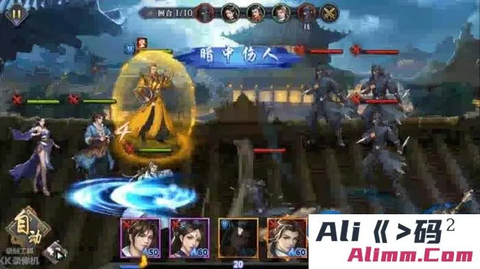 古龙群侠传2一键服务端+gm后台+安卓苹果+视频教程