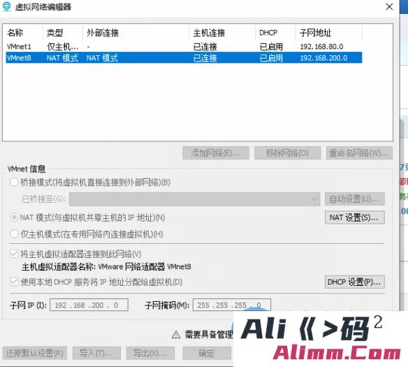 天龙八部，九门归来单Linux一键端