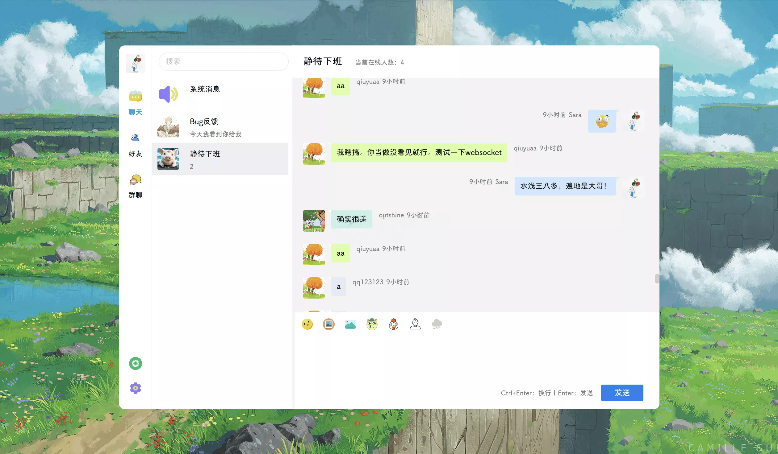 POETIZE个人博客系统源码_SpringBoot+Vue最美博客程序_带聊天功能