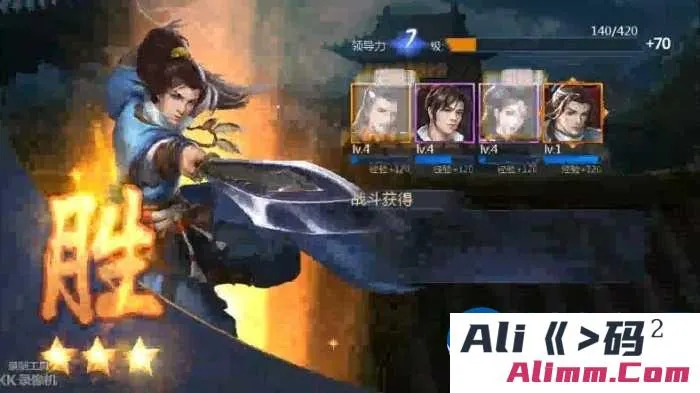 古龙群侠传2一键服务端+gm后台+安卓苹果+视频教程