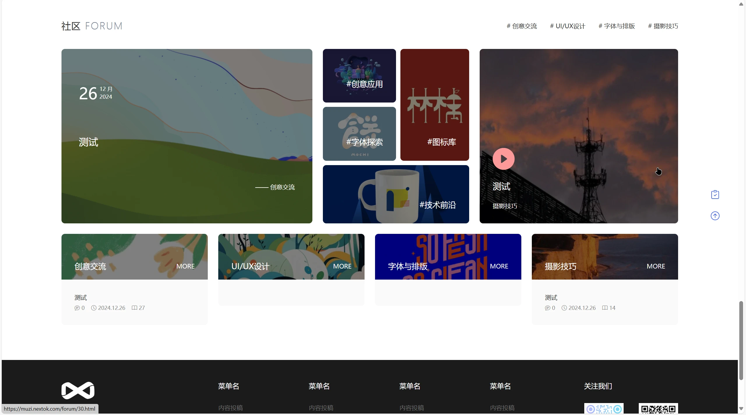 PicCool主题 - 高颜值WordPress虚拟资源素材主题｜资源站图片站写真站专用模板