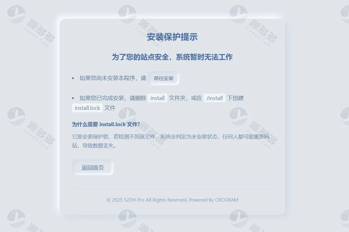 2026版我爱导航V2.0.5网址导航系统源码 修复优化与界面升级版