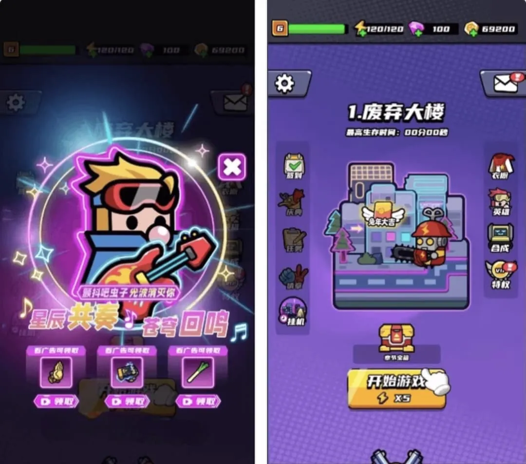 末日特工队源码 割草类微信抖音小游戏源码 Cocos Creator 非逆向