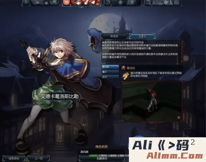 颓废之心：9 职业特色与横版动作闯关魅力 —— 经典 MMORPG 端游视频教程