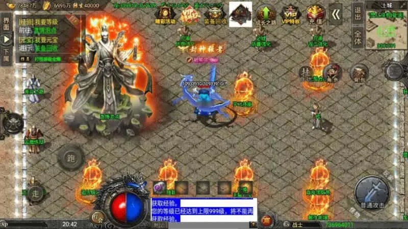 【战神之怒火冰雪三十大陆版-裤衩6.1免受权】6月11日最新整理Win一键服务端-战神引擎传奇手游-带详细文本架设教程-通用视频教程-GM充值后台-安卓苹果双端