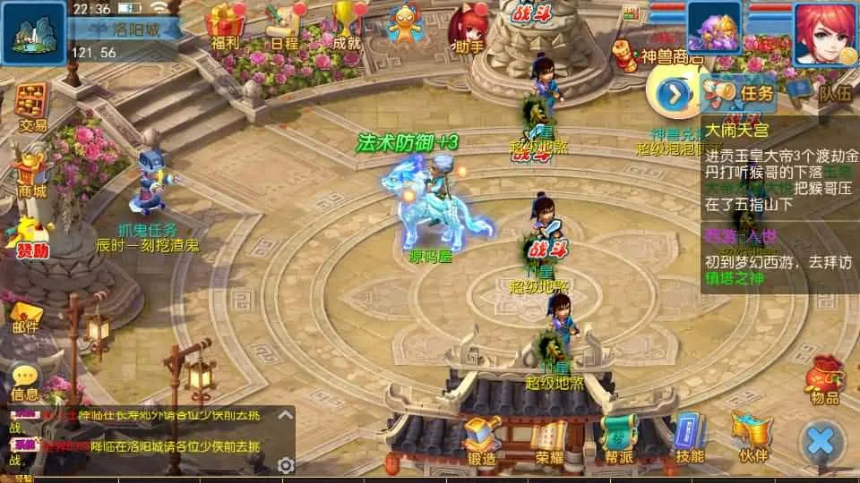 【珍宝西游尊享版】6月8日最新整理Linux服务端-MT3换皮梦幻-带详细文本搭建教程-通用语音视频教程-GM后台-全套源码-安卓苹果端
