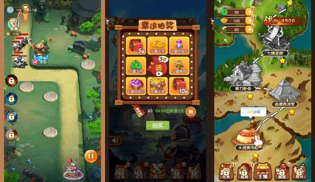 【三国守卫塔防-H5】6月11日最新打包WIN系一键服务端+Linux手工端-三网塔防H5游戏-带详细文本搭建教程-上传网站即玩