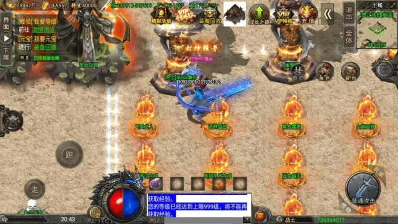 【战神之怒火冰雪三十大陆版-裤衩6.1免受权】6月11日最新整理Win一键服务端-战神引擎传奇手游-带详细文本架设教程-通用视频教程-GM充值后台-安卓苹果双端
