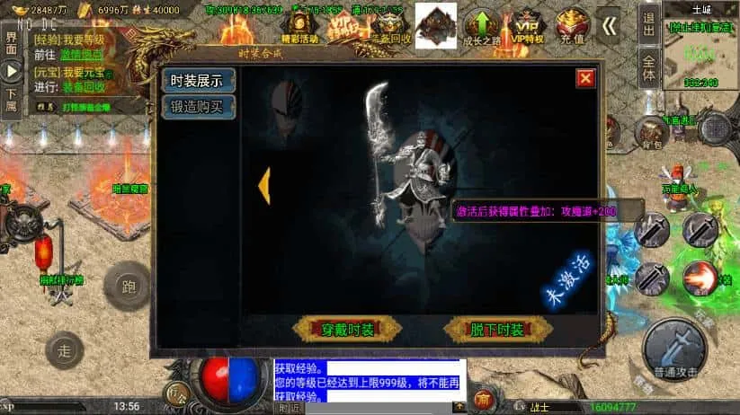 【战神之怒火冰雪三十大陆版-裤衩6.1免受权】6月11日最新整理Win一键服务端-战神引擎传奇手游-带详细文本架设教程-通用视频教程-GM充值后台-安卓苹果双端
