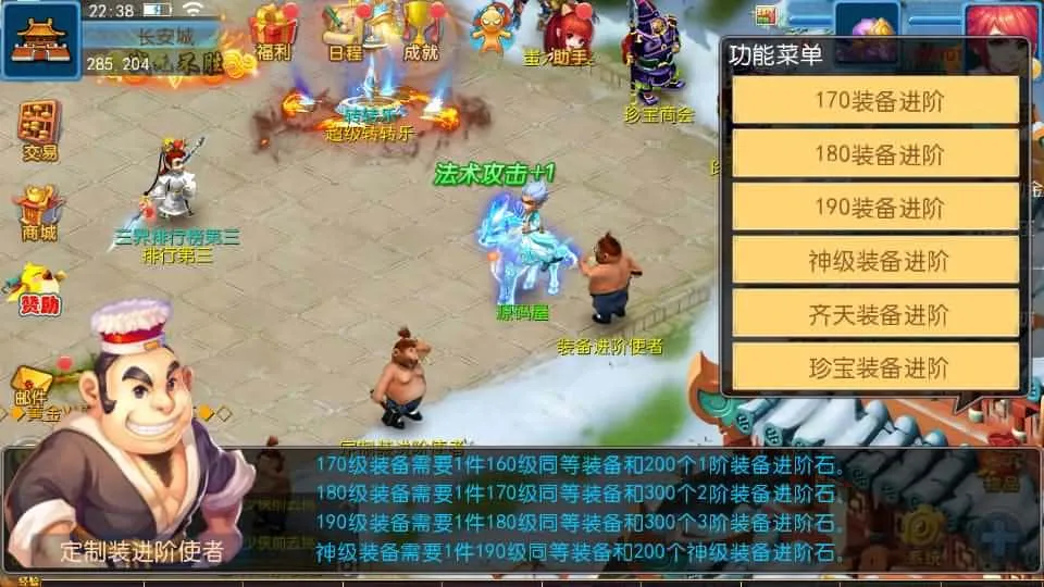 【珍宝西游尊享版】6月8日最新整理Linux服务端-MT3换皮梦幻-带详细文本搭建教程-通用语音视频教程-GM后台-全套源码-安卓苹果端