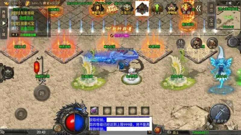 【战神之怒火冰雪三十大陆版-裤衩6.1免受权】6月11日最新整理Win一键服务端-战神引擎传奇手游-带详细文本架设教程-通用视频教程-GM充值后台-安卓苹果双端