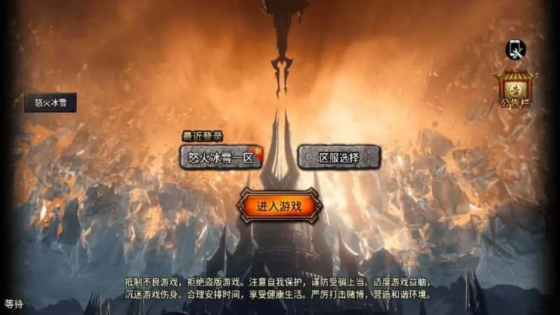 【战神之怒火冰雪三十大陆版-裤衩6.1免受权】6月11日最新整理Win一键服务端-战神引擎传奇手游-带详细文本架设教程-通用视频教程-GM充值后台-安卓苹果双端