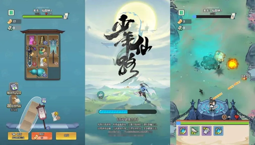 【少年仙路-H5】6月9日最新打包WIN系一键服务端+Linux手工端-三网修仙H5游戏-带详细文本搭建教程-上传网站即玩