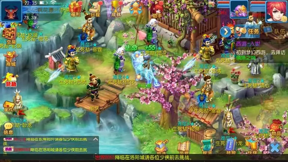 【珍宝西游尊享版】6月8日最新整理Linux服务端-MT3换皮梦幻-带详细文本搭建教程-通用语音视频教程-GM后台-全套源码-安卓苹果端
