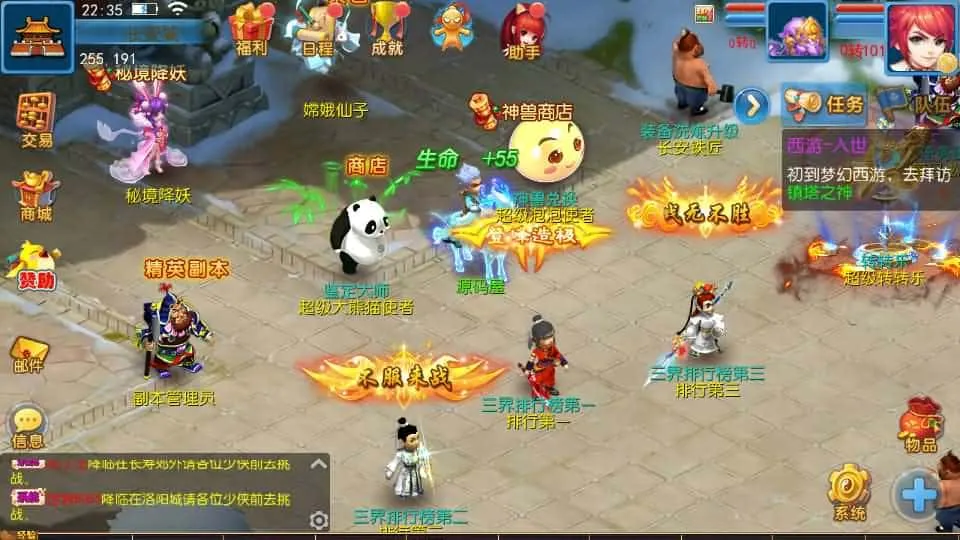 【珍宝西游尊享版】6月8日最新整理Linux服务端-MT3换皮梦幻-带详细文本搭建教程-通用语音视频教程-GM后台-全套源码-安卓苹果端