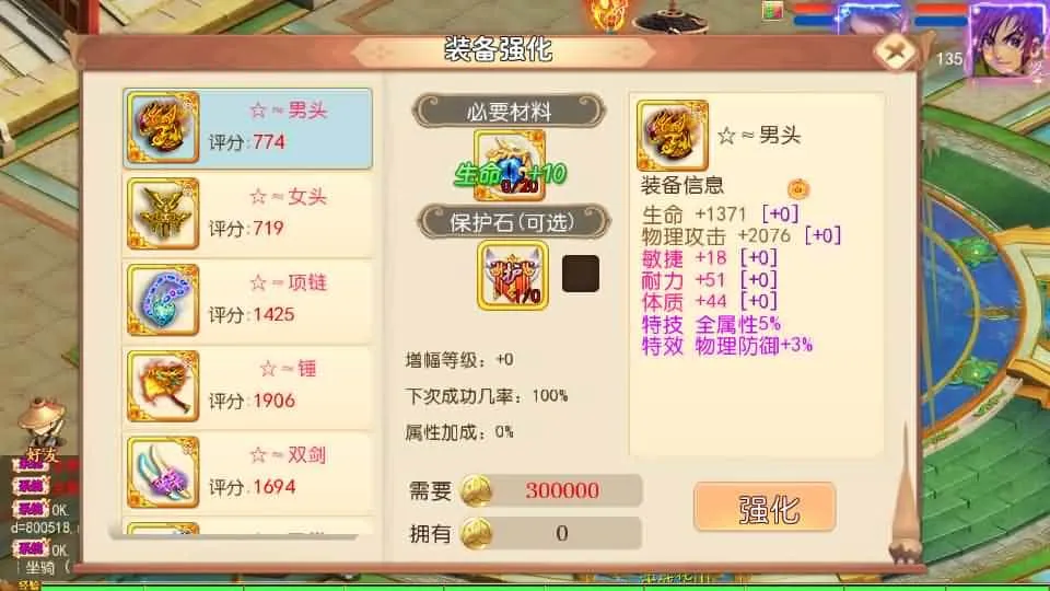 【西游之梦回沧澜】6月12日最新整理Linux服务端+VM单机一键端-MT3换皮梦幻-带详细文本搭建教程-通用视频教程-GM后台-赠源码-安卓苹果双端