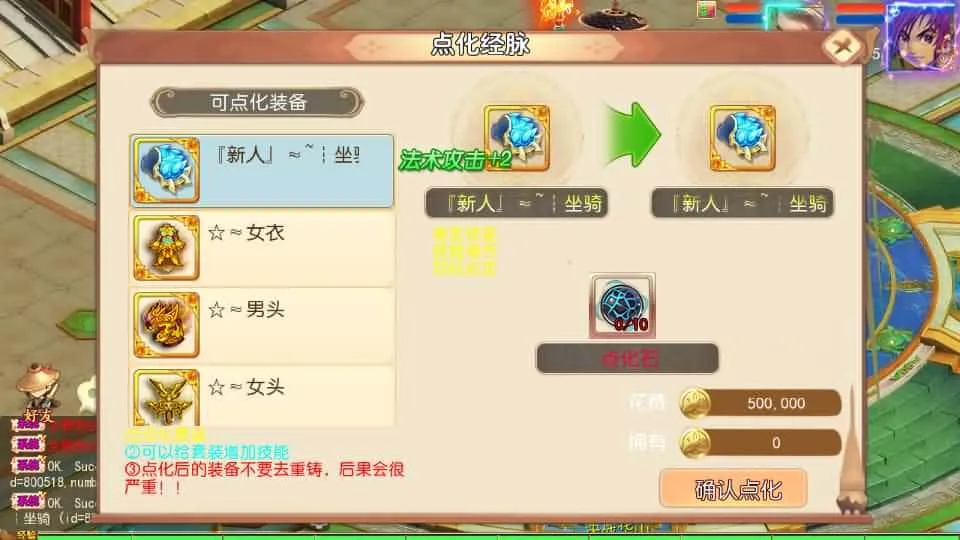 【西游之梦回沧澜】6月12日最新整理Linux服务端+VM单机一键端-MT3换皮梦幻-带详细文本搭建教程-通用视频教程-GM后台-赠源码-安卓苹果双端