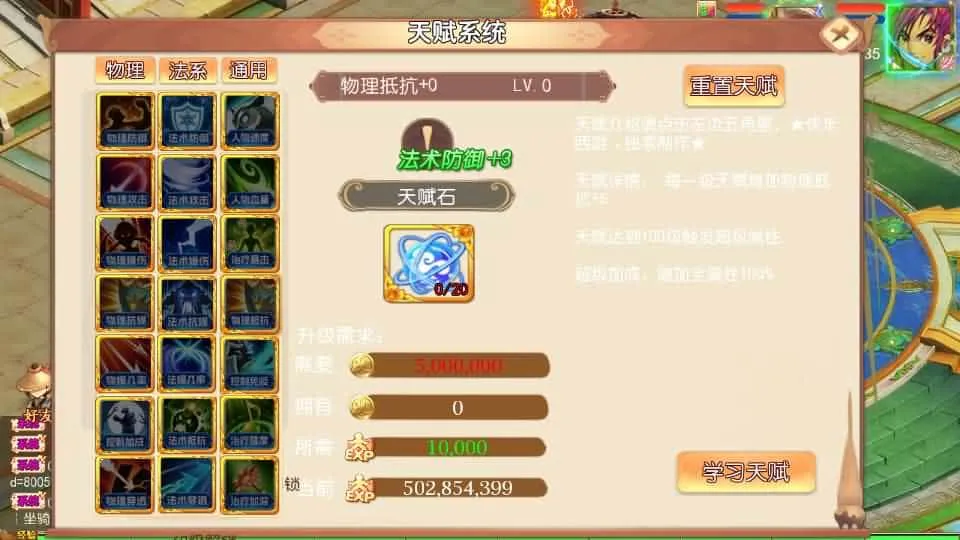 【西游之梦回沧澜】6月12日最新整理Linux服务端+VM单机一键端-MT3换皮梦幻-带详细文本搭建教程-通用视频教程-GM后台-赠源码-安卓苹果双端