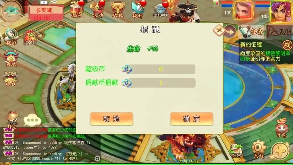 【西游之梦回沧澜】6月12日最新整理Linux服务端+VM单机一键端-MT3换皮梦幻-带详细文本搭建教程-通用视频教程-GM后台-赠源码-安卓苹果双端