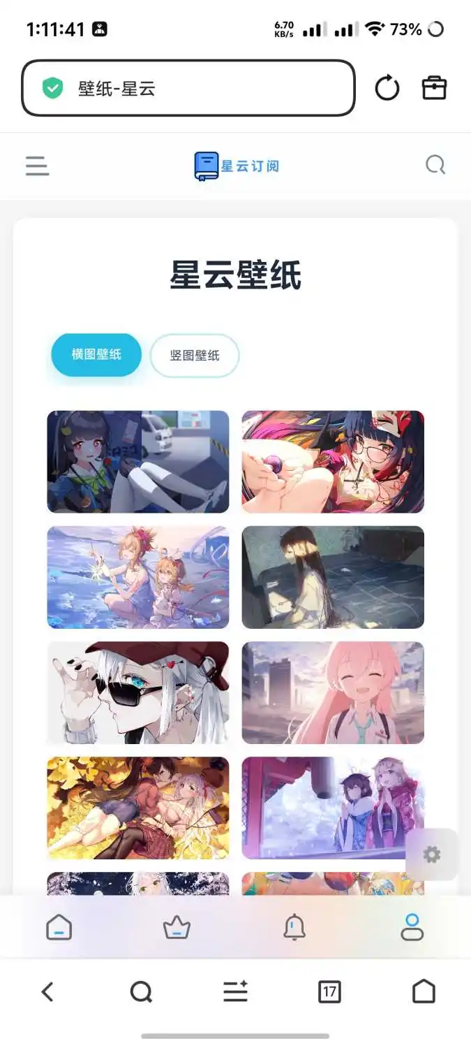 子比主题星云壁纸页插件,两人用Ai写的