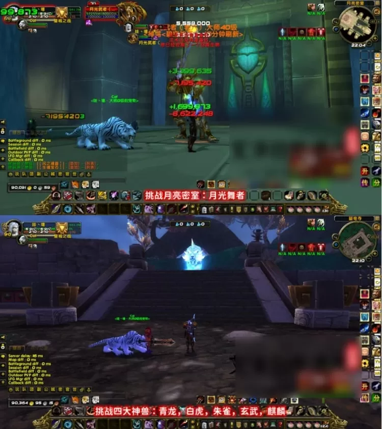 神魔劫魔兽单机版 WOW90熊猫人魔改端 一键安装包