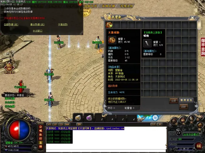 猪猪沉默复古神器单职业 | GOM引擎一键端 | 自动回收+大背包+四大陆